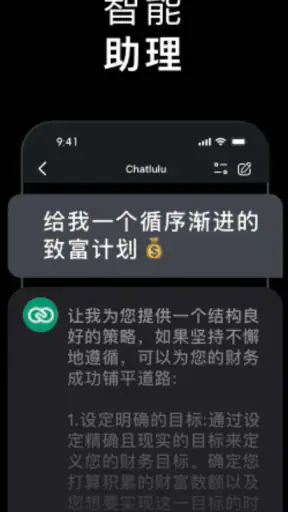 Chatlulu: KI-Videos & Fotos screenshot 9