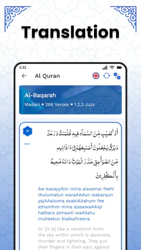 Koran Kareem – Heiliger Koran screenshot