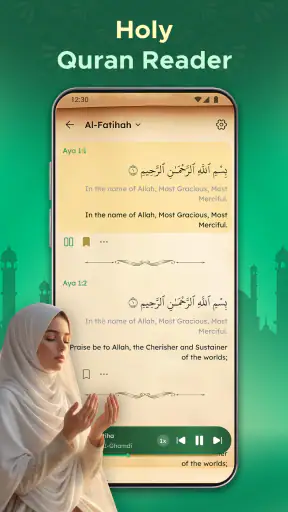 Al Quran Majeed - Holy Quran screenshot