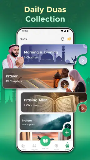 Al Quran Majeed - Holy Quran screenshot