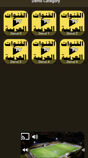 All Arabic Channels Live TV screenshot