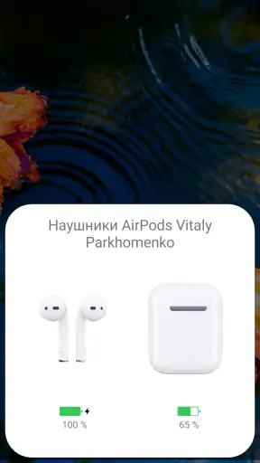 AndroPods - Airpods on Android screenshot