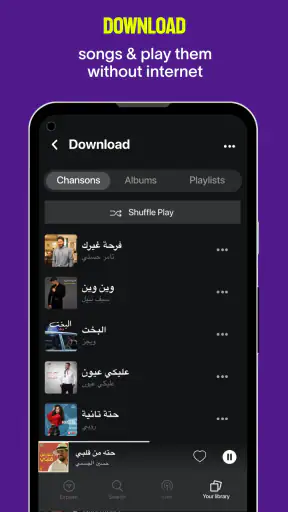 Anghami: Play music & Podcasts screenshot