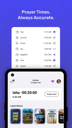 Athan Der Ramadan 2026 Deutsch screenshot