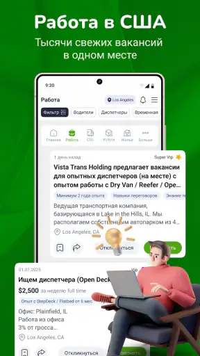 Bazar Club screenshot 11