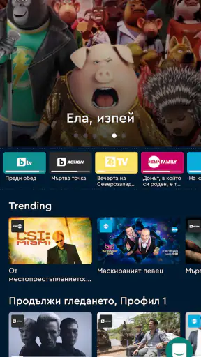 bgtime.tv screenshot