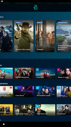 bgtime.tv screenshot 12