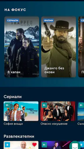 bgtime.tv screenshot