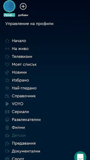 bgtime.tv screenshot
