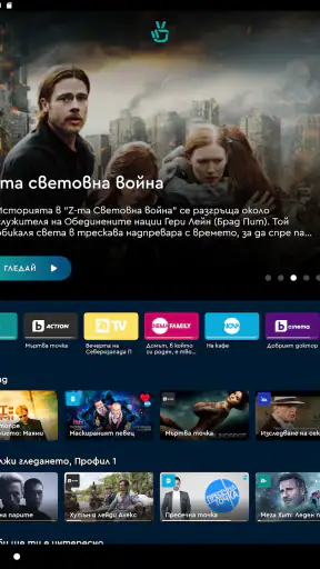 bgtime.tv screenshot 9
