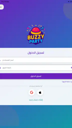 Buzzy Party: تقليد الاصوات screenshot 6