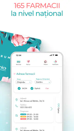 Card Frumos Felicia screenshot