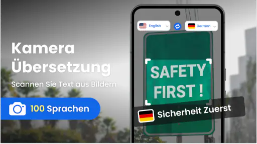 Deutsch - Englisch Übersetzer screenshot