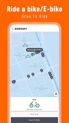 DiDi China: Ride Hailing screenshot