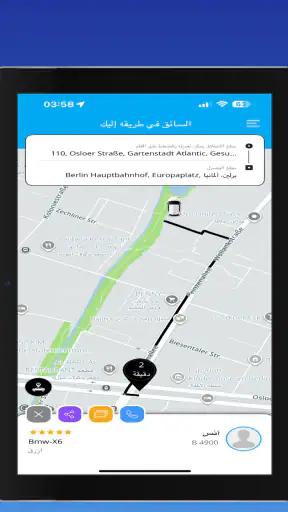 Dora Drive - دورا درايف screenshot 12
