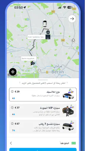 Dora Drive - دورا درايف screenshot