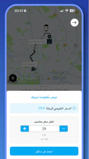 Dora Drive - دورا درايف screenshot