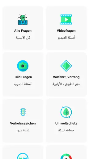 Fahren123 screenshot 10