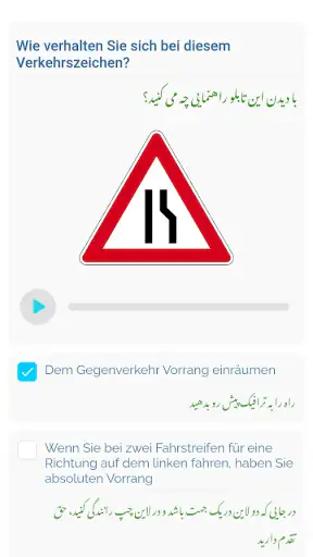 Fahren123 screenshot 11