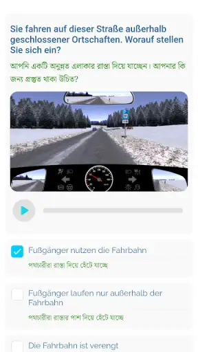 Fahren123 screenshot 9