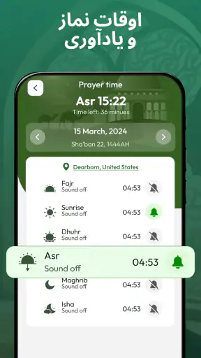 Mekka Richtung & Gebetszeiten screenshot 11