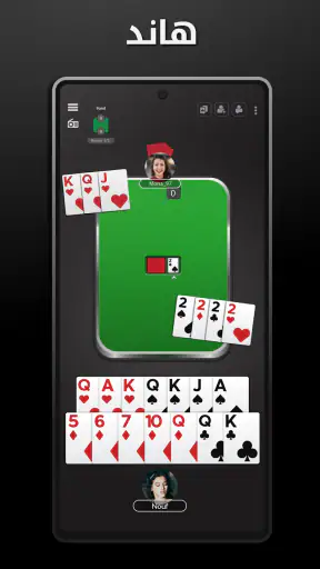 Hand, Hand Partner, Hand Saudi screenshot