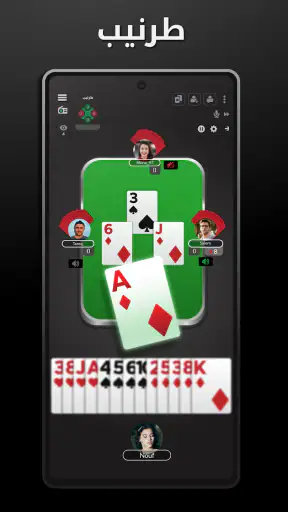 Hand, Hand Partner, Hand Saudi screenshot