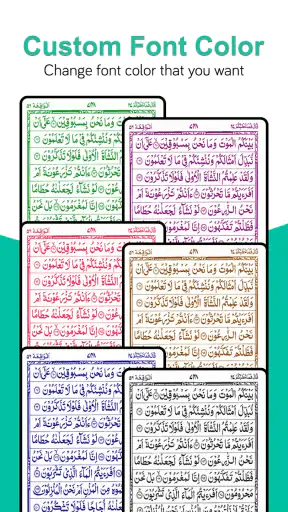 Heiliger Koran Offline screenshot