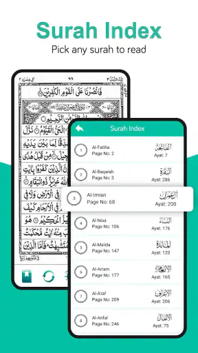 Heiliger Koran Offline screenshot