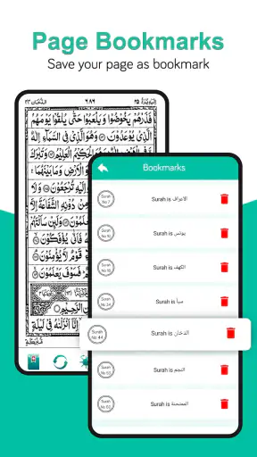 Heiliger Koran Offline screenshot
