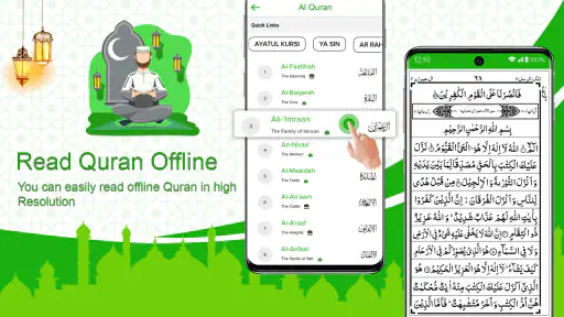 Heiligen Korans - Koran Majeed screenshot