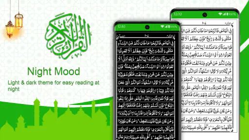 Heiligen Korans - Koran Majeed screenshot