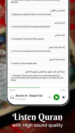 Heiliger Koran - Reise screenshot