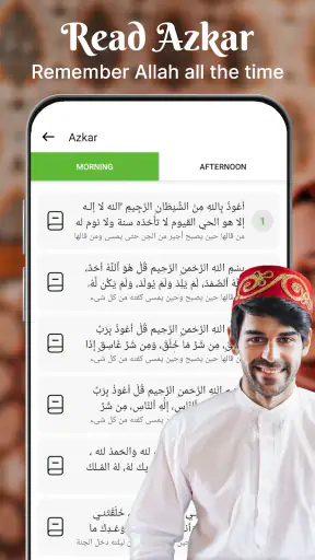 Heiliger Koran - Reise screenshot