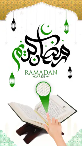 Holy Quran- Quran Offline MP3 screenshot
