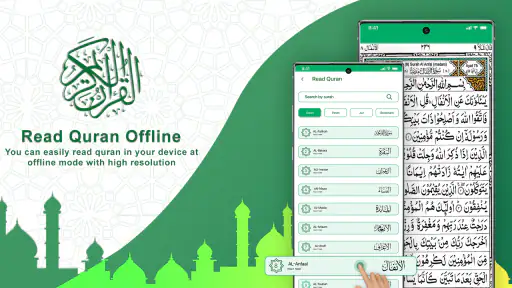 Holy Quran- Quran Offline MP3 screenshot