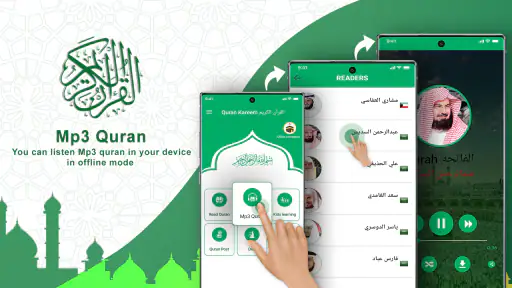 Holy Quran- Quran Offline MP3 screenshot