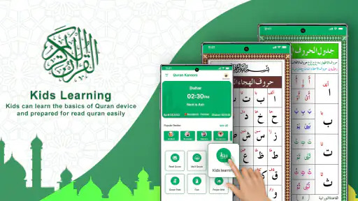 Holy Quran- Quran Offline MP3 screenshot