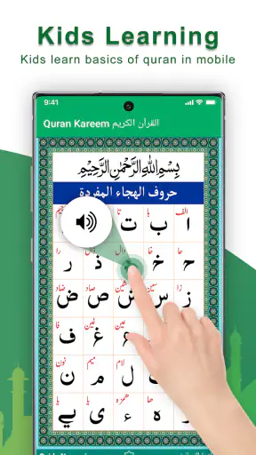 Holy Quran- Quran Offline MP3 screenshot