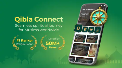 ImanHub: Qibla, Quran & Dua screenshot 9