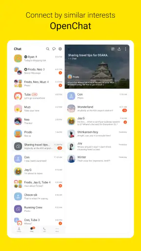 KakaoTalk : Messenger screenshot 11