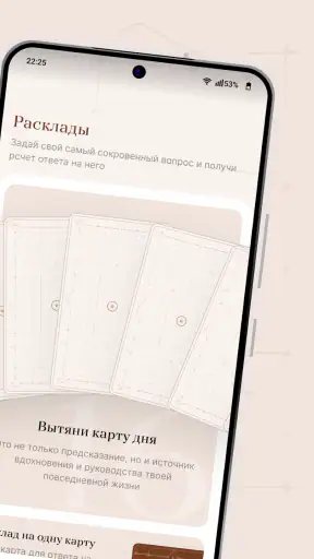 KOD by Kristina screenshot