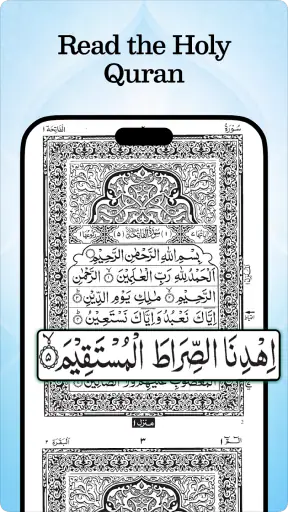 Koran Majeed Ramadan 2026 screenshot