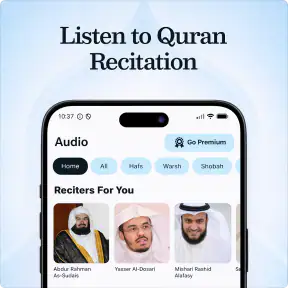 Koran Majeed Ramadan 2026 screenshot 2