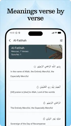 Koran Majeed Ramadan 2026 screenshot