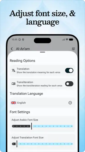 Koran Majeed Ramadan 2026 screenshot