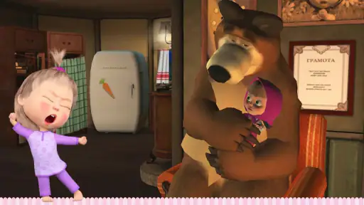 Mascha und der Bär: Gute Nacht screenshot