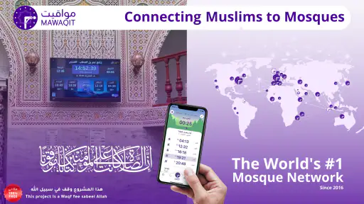 MAWAQIT: Prière, Coran, Adhan screenshot 9