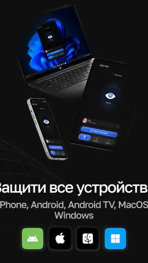 OKO VPN - бесплатный ВПН screenshot 12