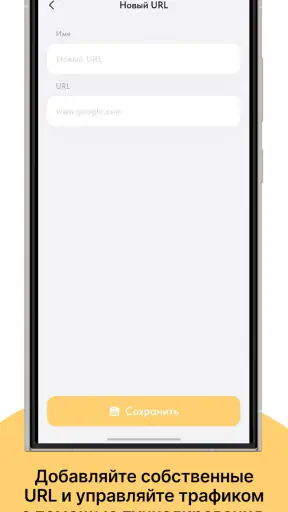 Ping VPN – schnell und sicher screenshot